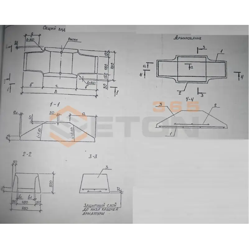 Плиты железобетонные ленточных фундаментов (фундаментные подушки) Серия Б1.012.1-1.99 ФЛ 24-8-1 в (Б1.012.1-1.99)