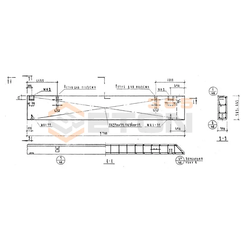 Панели стеновые легкобетонные толщиной 20,25,30 и 35 см Серия ИИ 04-5 Н 57-9 пр