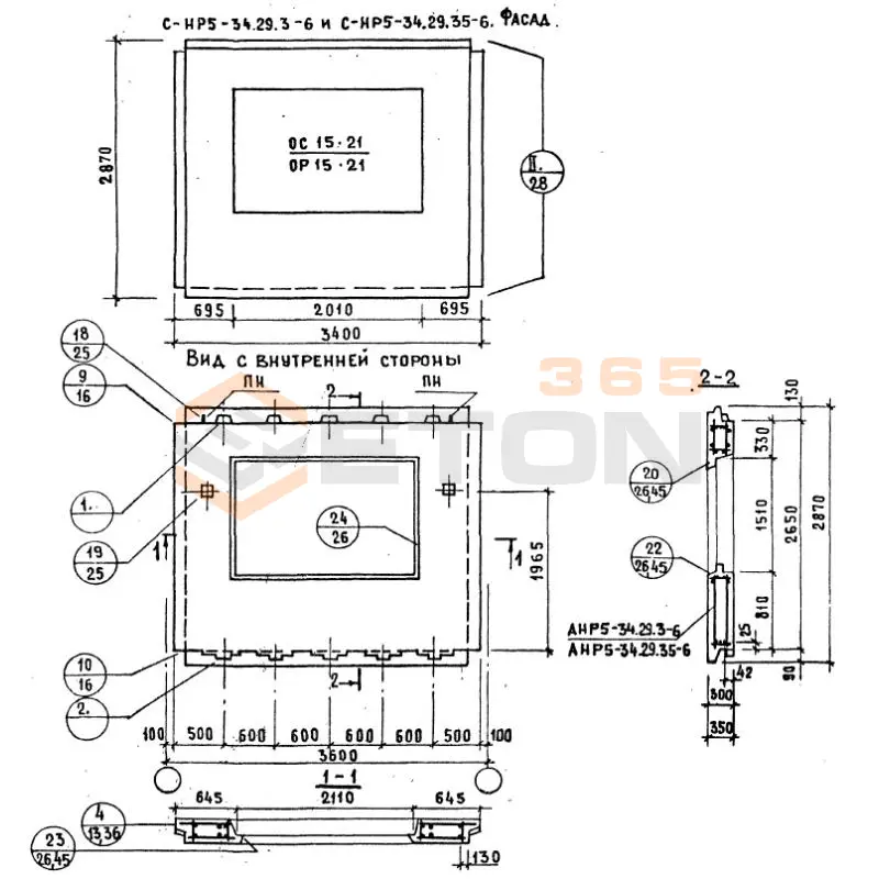 Панели наружных стен Серия 1.132.1-12с СНР 5-34-29-35-6