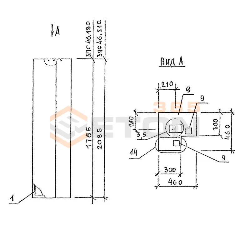 Панели стеновые толщиной 300 мм Серия 1.030.1-1/88 3ПС 46-210-3,0 я