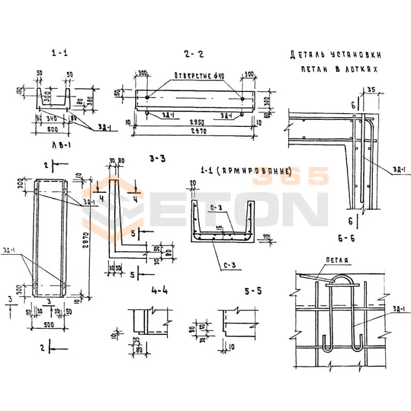 Лотки ТП 320-55 Лоток тип 2 (ТП 320-55)