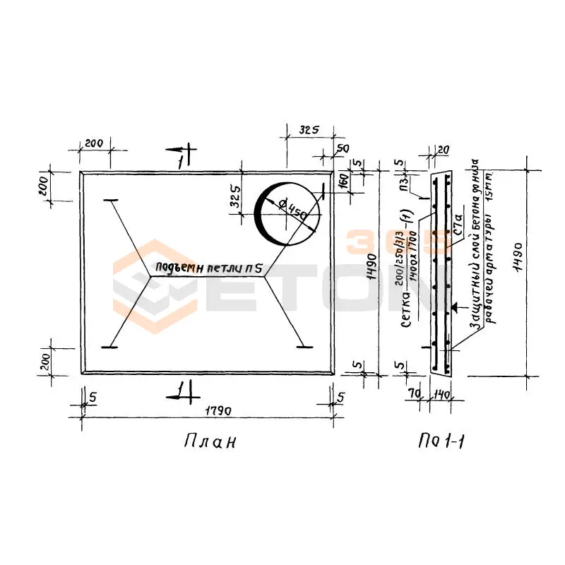Плиты плоские Серия 86 и 85 П 18-5 м