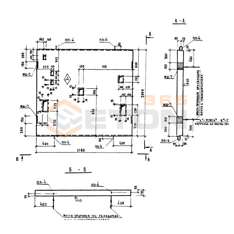 Плиты покрытия Серия ИИ 04-15 ПЛ 22-20