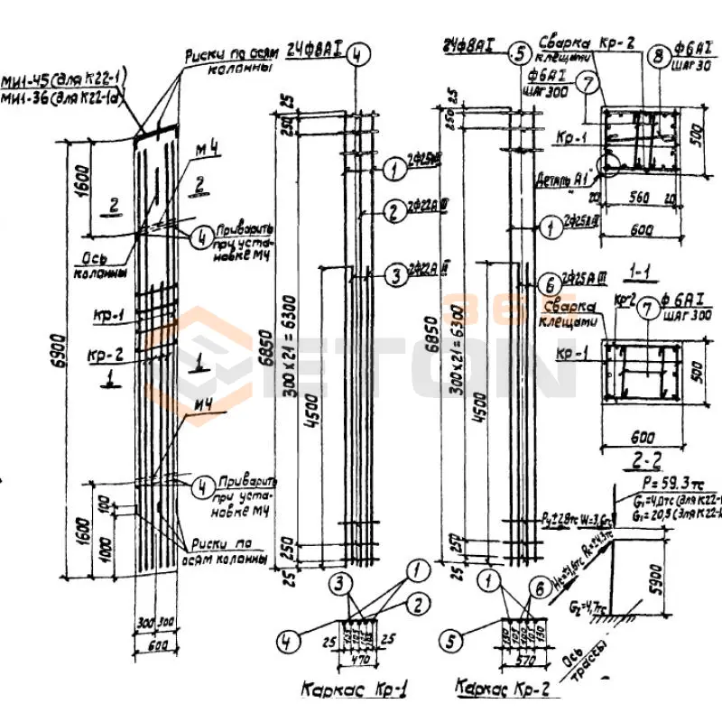 Колонны Серия 3.015-3/77 К 22-1 а (3.015-3/77)
