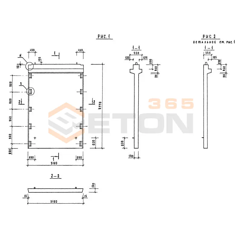 Диафрагмы жесткости 1.020-1/87 ( 1.020.1-7, 1.020-1/83, ИИ 04-1, 1.020.1-3пв ) Д 32-48