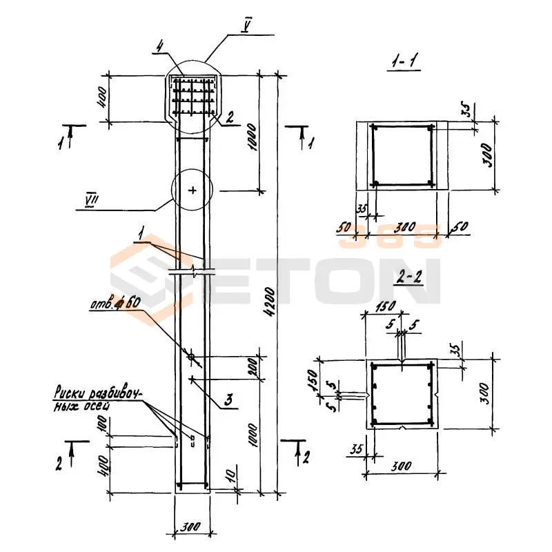 Колонны Серия 1.823.1-3с 2К 42-3-2 с