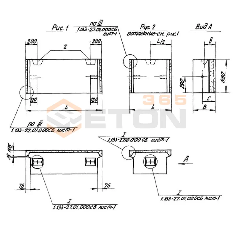 Блоки простеночные Серия 1.133-2 СБЛ 10-6-4 п (1.133-2)