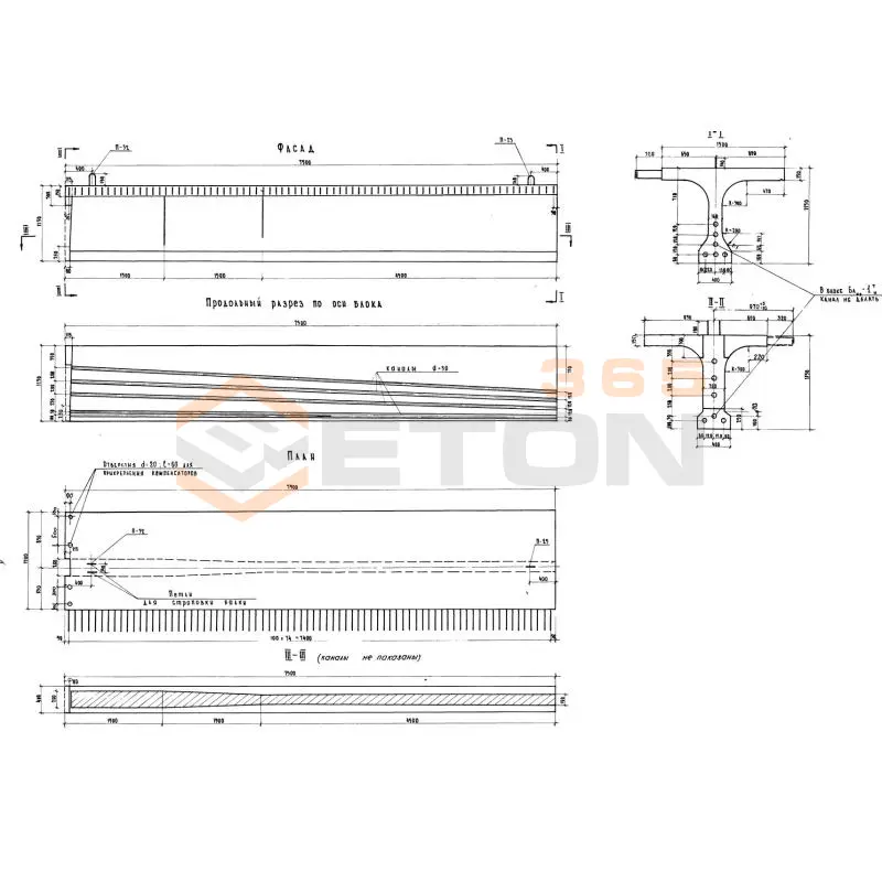Балки Серия 3.503-14 БЛкр 3 тн