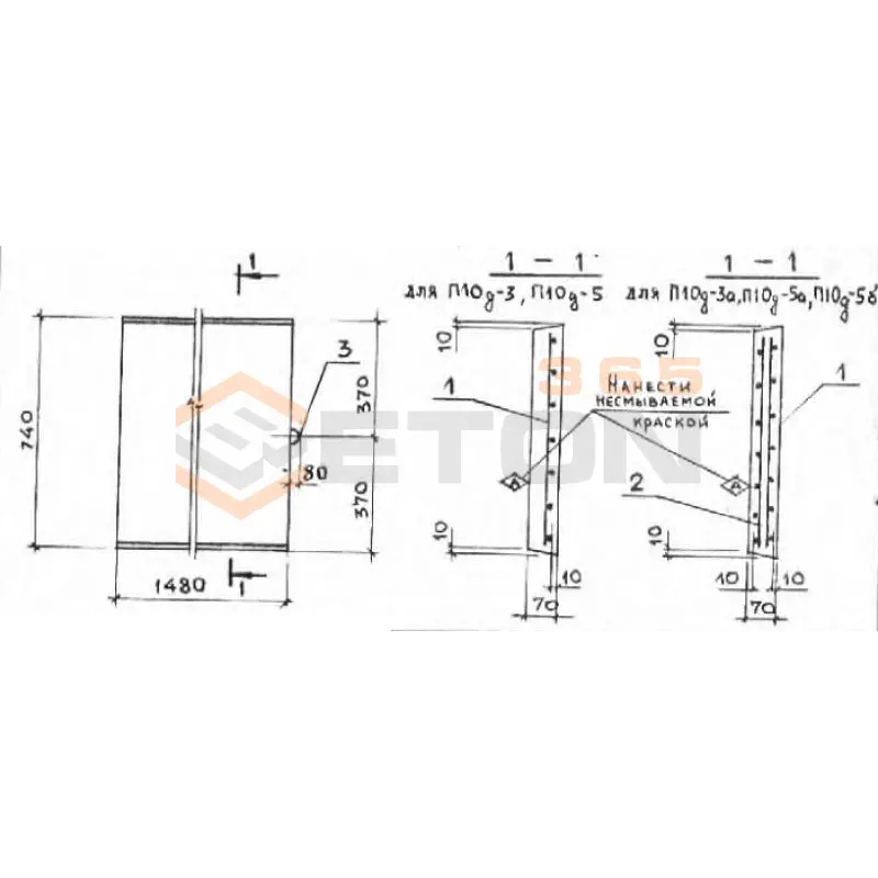 Плиты перекрытия лотков П серия 3.006.1-2/87 П 10д-5 б