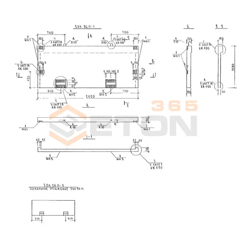 Ограждения лоджий Альбом 5РС 43-24 5ОЛ 2611-2 (Альбом 5РС 43-24)