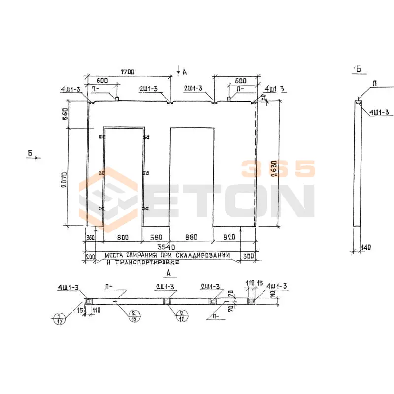 Панели внутренние стеновые Альбом РМ 2283 В 1435-21 пр (Альбом РМ 2283)