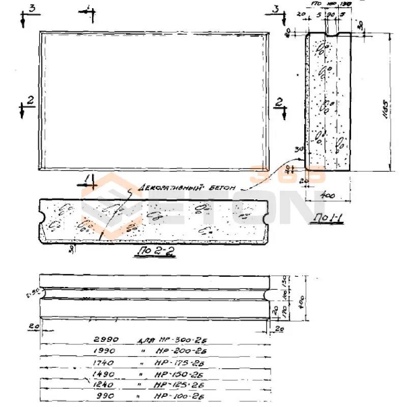 Блоки наружных стен Серия СТ 02-01 НР 125-2 Б (СТ 02-01)