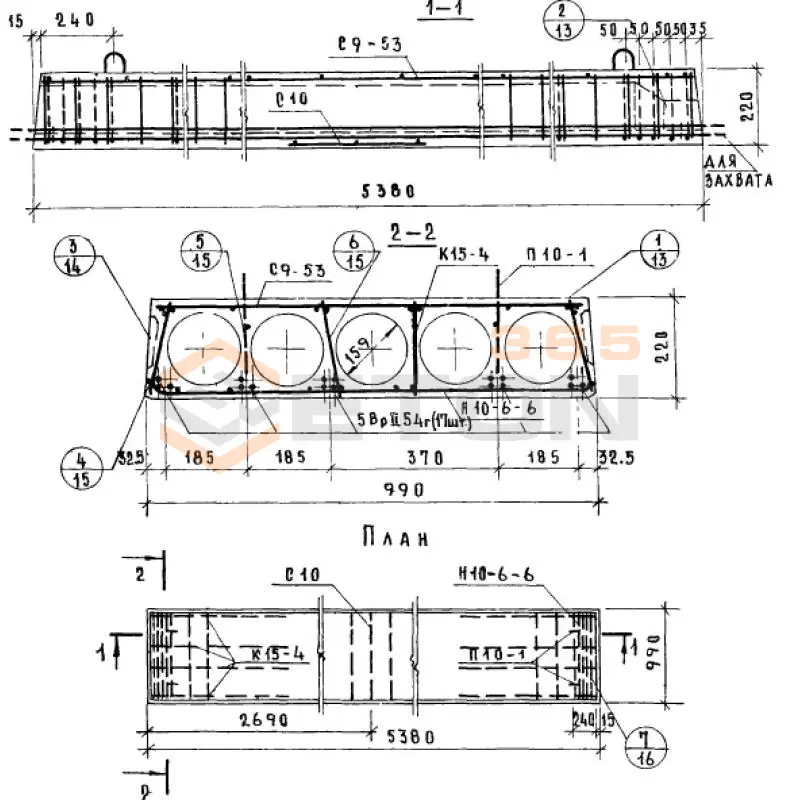 Панели многопустотные Серия 1.141-1 ПК 8-54-10 ВрII а