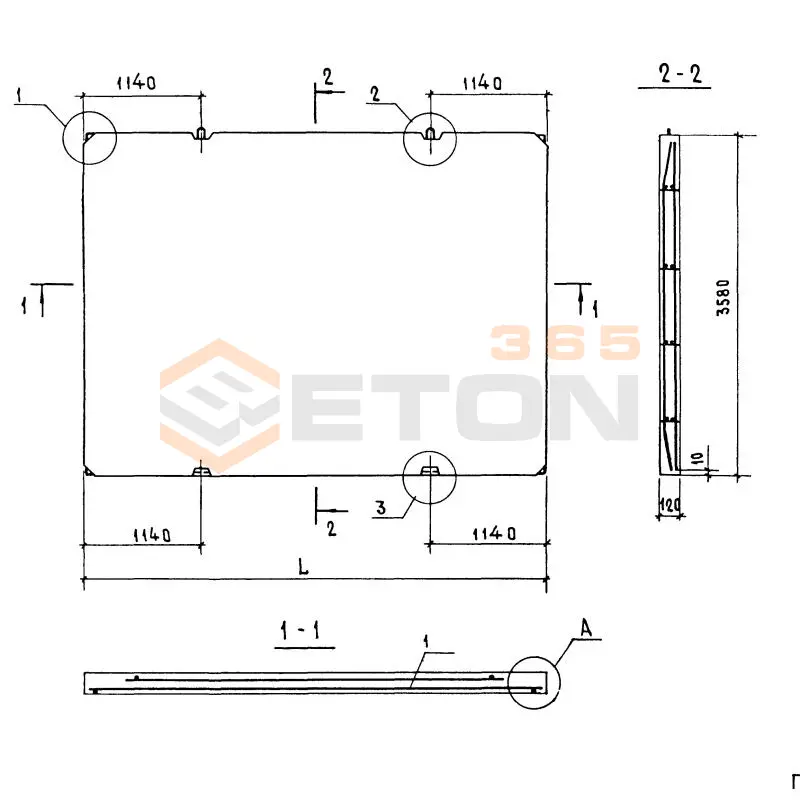 Плиты перекрытий Серия 1.143.1-7 П 36-66-12-3 т