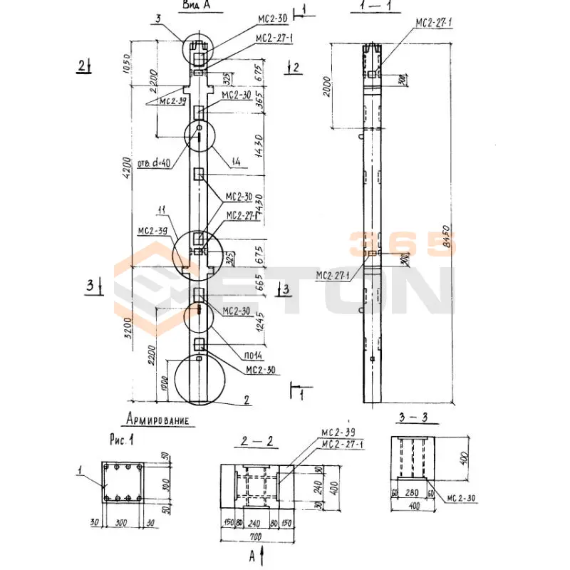 Колонны Серия 1.022 КЛ-2 2КН 42-4 РС 3-2