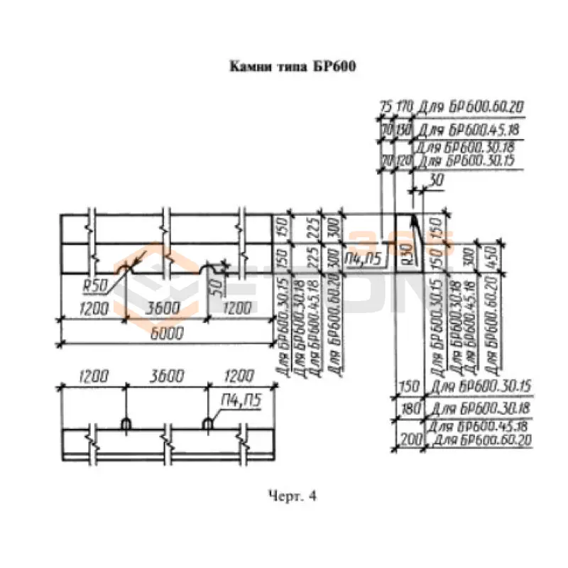 Камни прямые рядовые ГОСТ 6665-91 БР 600-30-18 АIV
