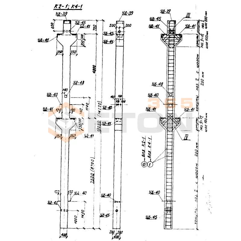 Колонны Серия 3.407-40/70 К 2-1