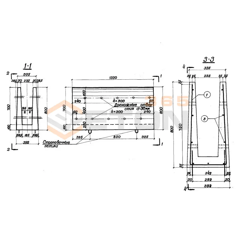 Лотки междупутные Альбом 984, Серия 3.501-68 МШЛ 0,7 д
