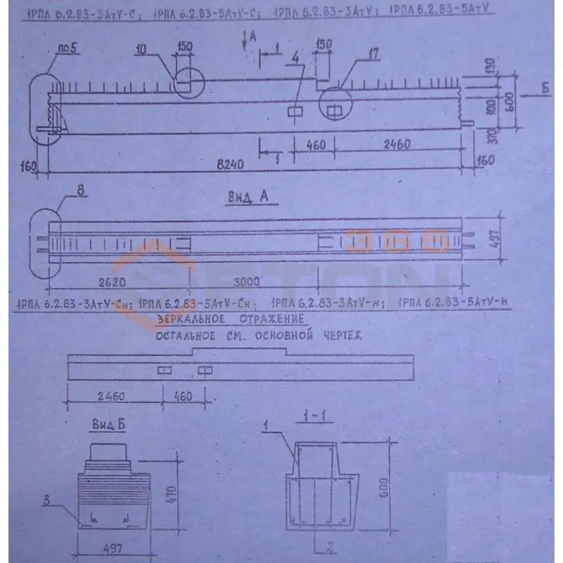 Ригели для опирания многопустотных плит перекрытий Серия 1.020.1-2с/89 1РПЛ 6-2-83-3 АтVсн