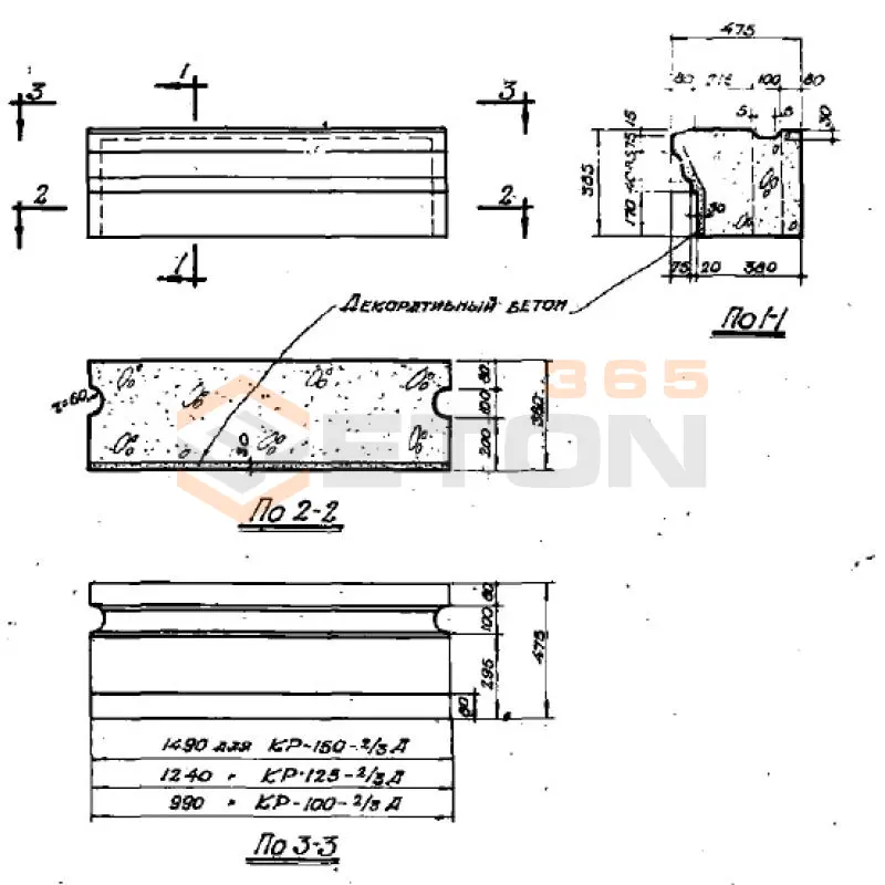 Блоки карнизные радовые Серия СТ 02-01 КР 100-2/3 А (СТ 02-01)