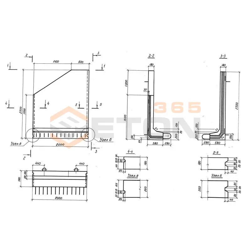 Г-образные конструкции с ныряющей вертикальной стенкой Серия 3.820.1-39 НГ 25 а (3.820.1-39)