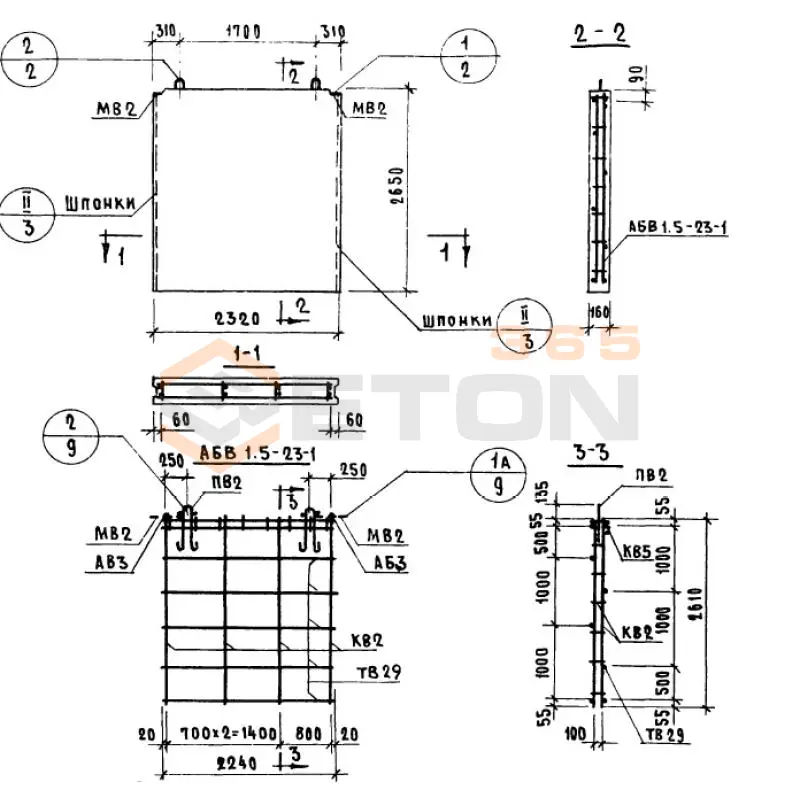 Панели внутренних продольных стен Серия 1.131-1 В 1,5-23-27-16-1