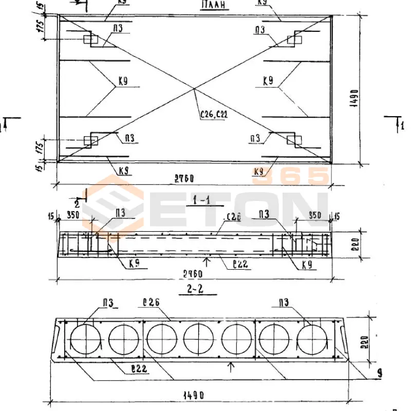Плиты перекрытия многопустотные Серия ИИ 04-4 ПК 8-28-15