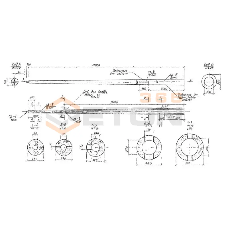 Опоры наружного освещения Серия 3.507 КЛ-10 ОСЦ 9-13