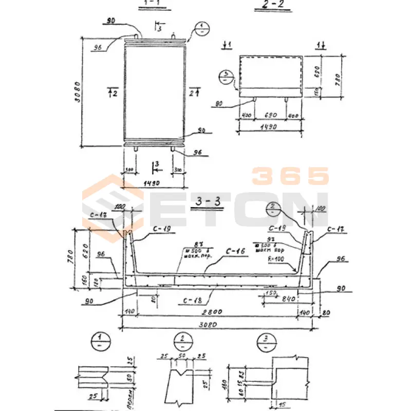 Каналы непроходные Серия 3.903 КЛ-14 КН 7