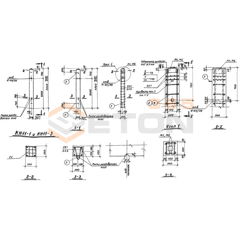 Колонны нулевого цикла Серия ИИ 60 КН 11-3 (ИИ 60)