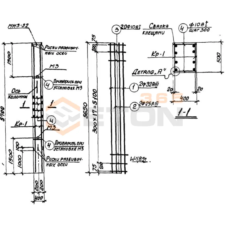 Колонны Серия 3.015-2 К 26-1 (3.015-2)