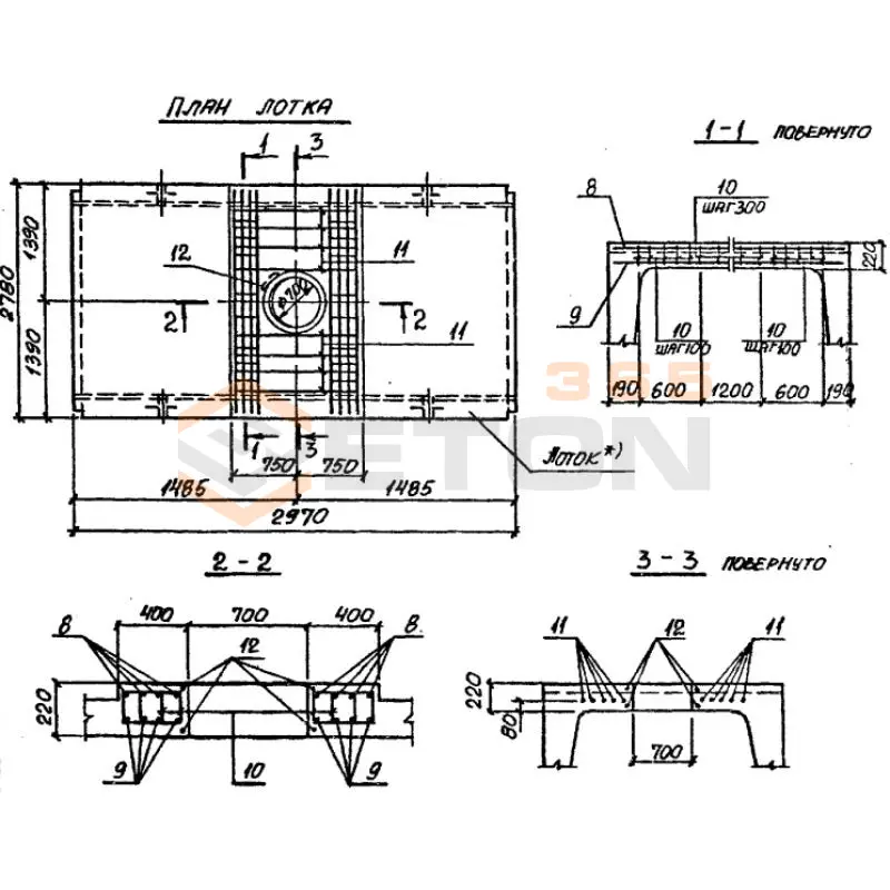 Лотки теплотрасс Ло серия 3.006.1-2/87 с отверстием Ло 29-8