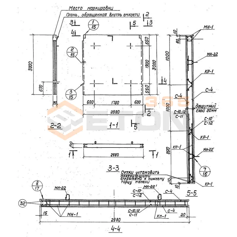 Панели стеновые консольные для прямоугольных сооружений рядовые Серия 3.900-3 ПС 2-30 к3