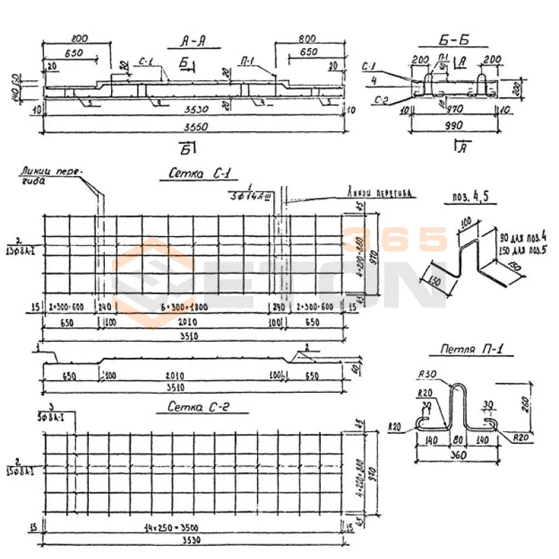Плиты днища Альбом ПС 192 ДБ 13 у
