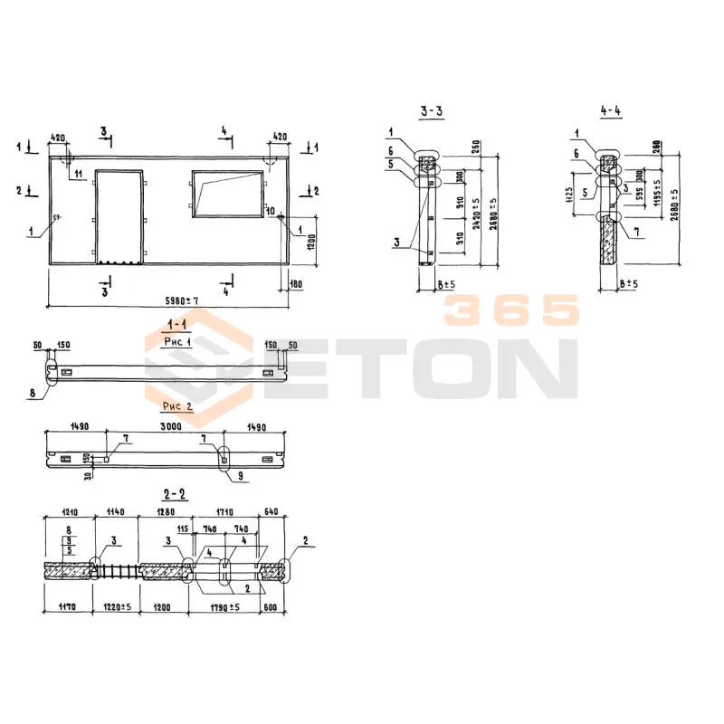Панели стеновые легкобетонные Серия 1.832.1-10 4ПСД 6-27-40 ппк (1.832.1-10)