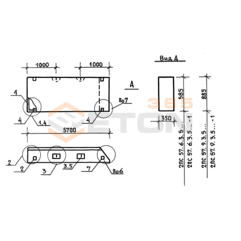 Панели стеновые толщиной 350 мм Серия 1.030.1-1/88 2ПС 57-9-3,5 л