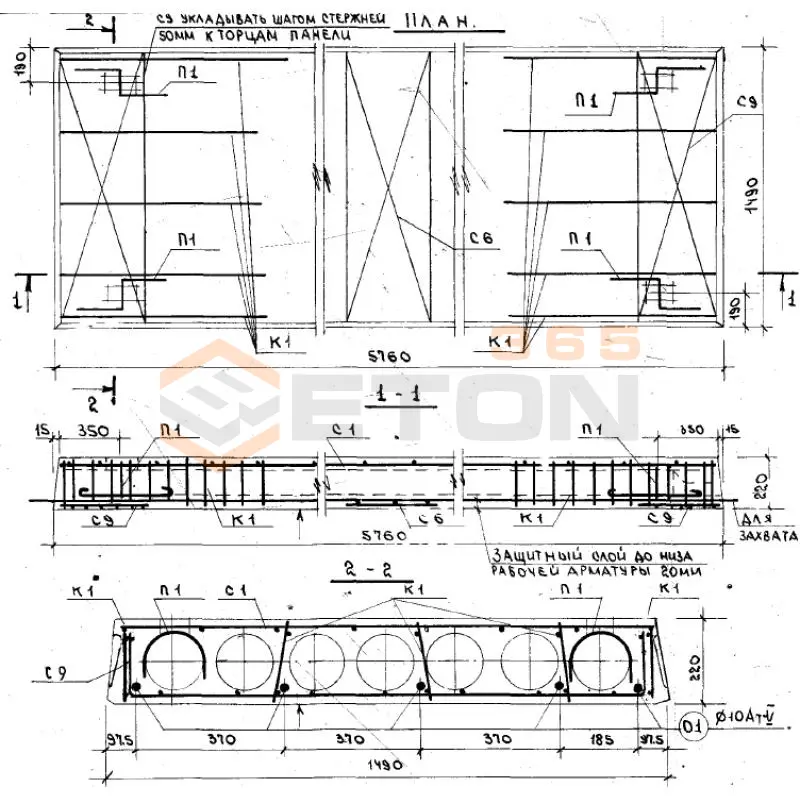 Плиты перекрытия многопустотные Серия ИИ 04-4 ПК 4,5-58-15 АтV