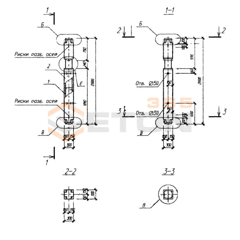 Колонны Серия Б1.020.1-7 1КС2 3-28-14 (Б1.020.1-7)