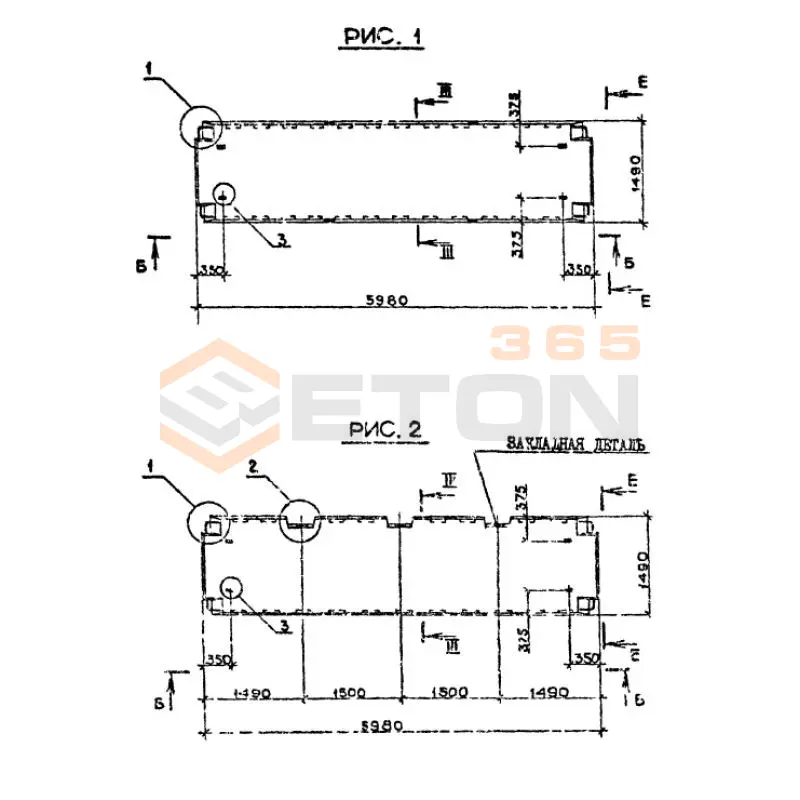 Плиты перекрытия многопустотные Серия 1.090.1-2с 1ПК 60-15-8 АтVтс (1.090.1-2с)