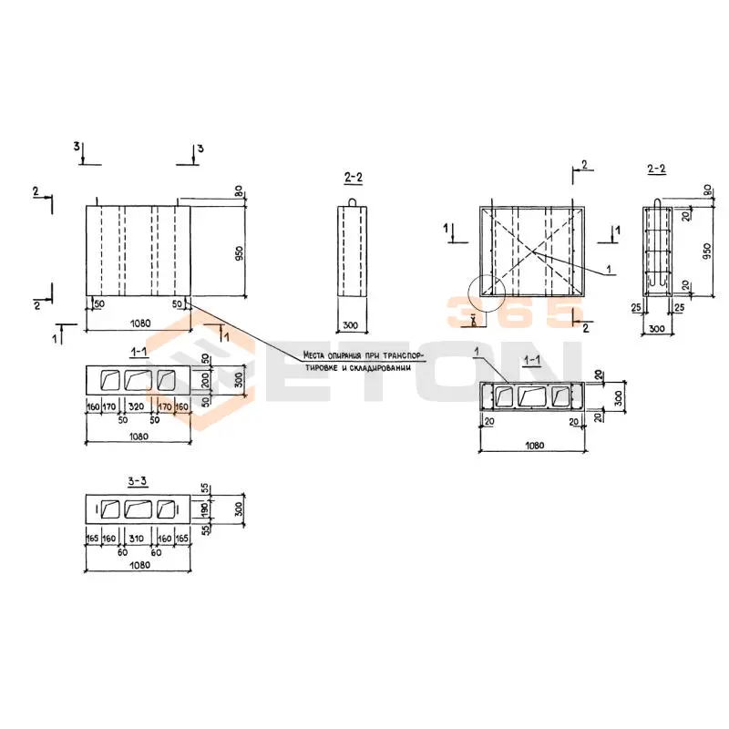 Блоки вентиляционные Серия 1.234.8-1 ВВК 11-10