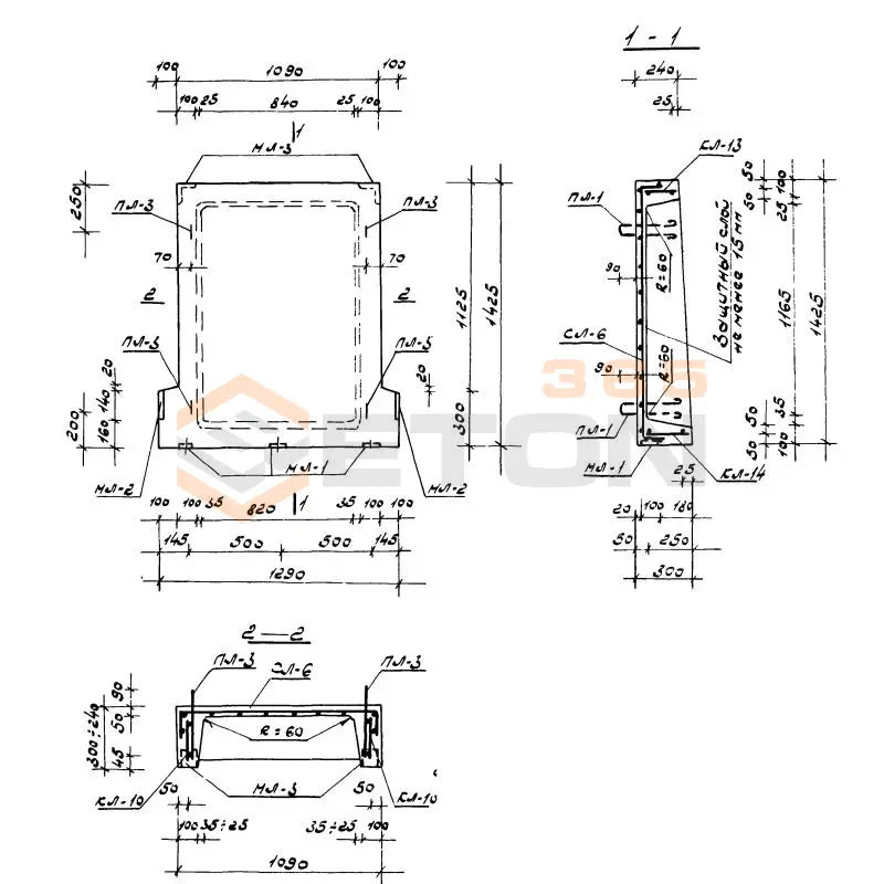 Лестничные площадки Серия ИИ 04-7 СЛП 13-14