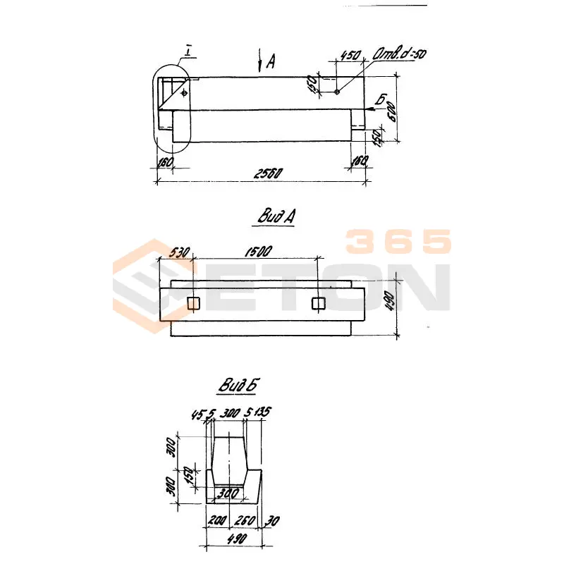 Ригели высотой 600 мм для опирания многопустотных плит перекрытия серия 1.020-1/87 ( 1.020.1-7, 1.020-1/83, ИИ 04-1, 1.020.1-3пв ) РОТ 6-26-60
