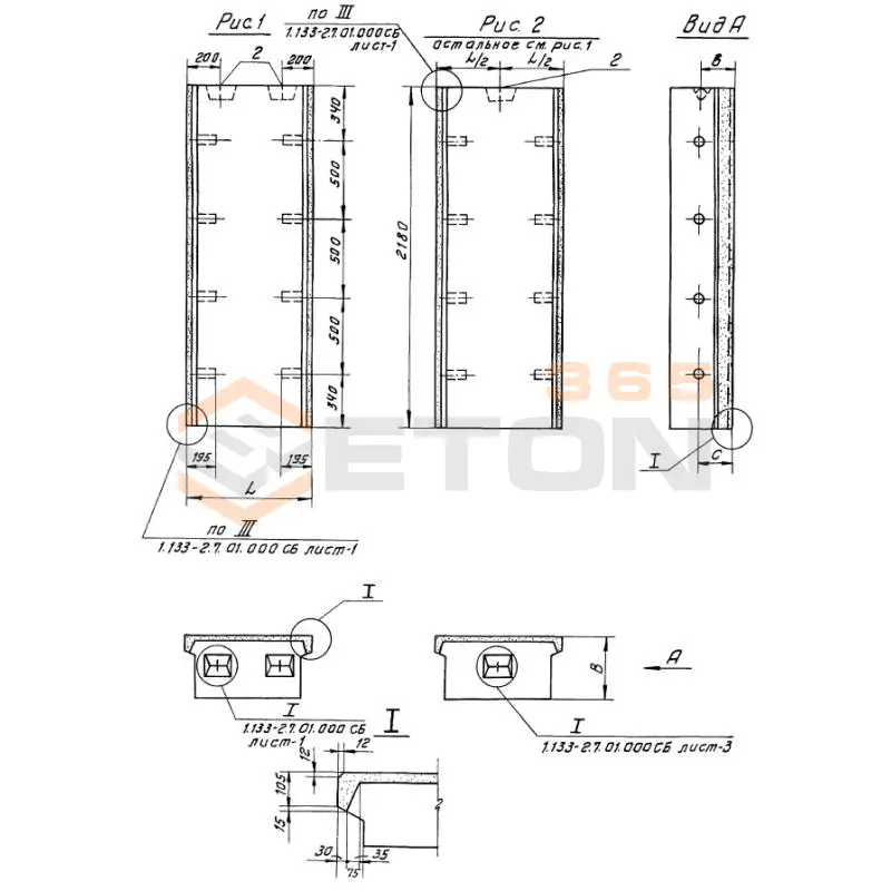 Блоки простеночные Серия 1.133-2 СБ 13-22-4 п (1.133-2)