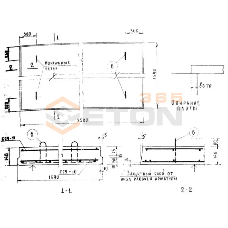 Плиты плоские Серия ИИ 03-02 Альбом 15, Альбом 15-64, Альбом 65 ПТП 26-12 л