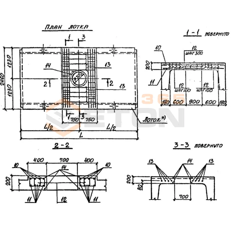 Лотки теплотрасс Ло Серия 3.006.1-2/82 с отверстием Ло 24-8 (3.006.1-2/82)