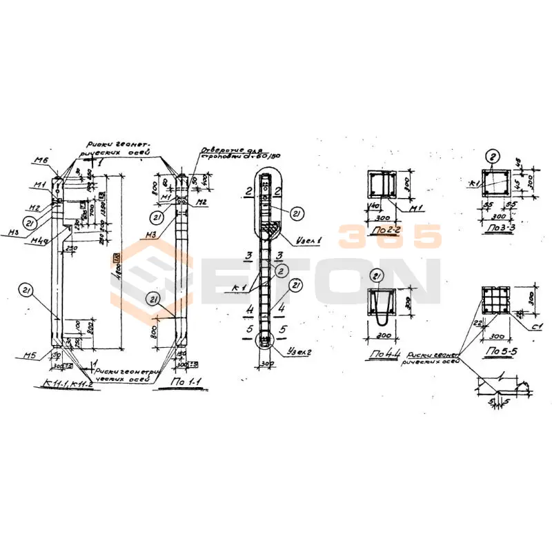 Колонны Серия ИИ 62 К 11-1 (ИИ 62)
