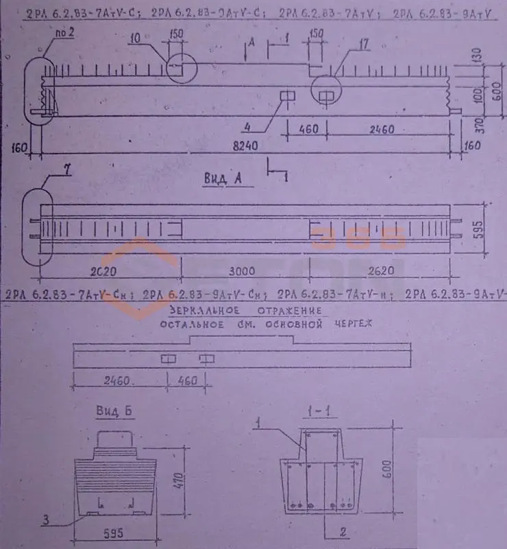 Ригели для опирания многопустотных плит перекрытий Серия 1.020.1-2с/89 2РЛ 6-2-83-9 АтVс