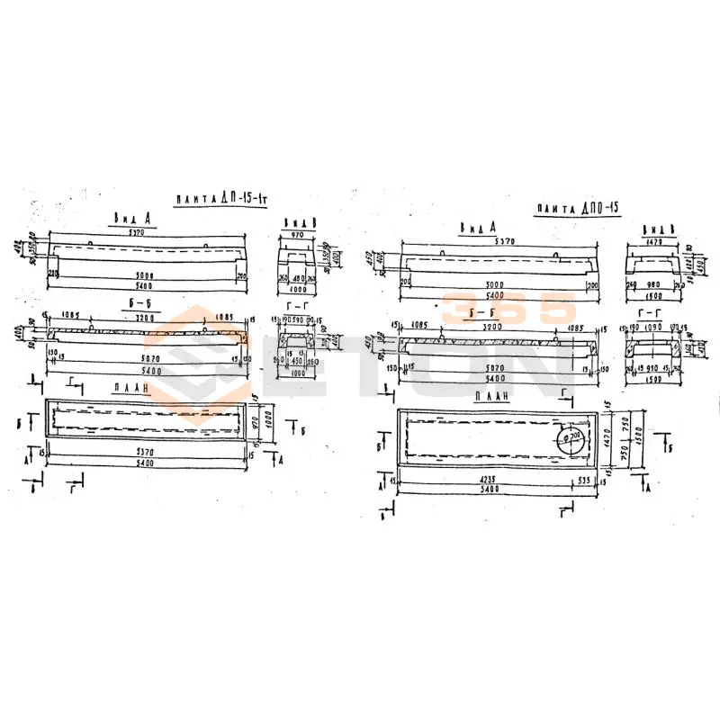Плиты перекрытия Альбом ПС 143 ДПО 15 (Альбом ПС 143)