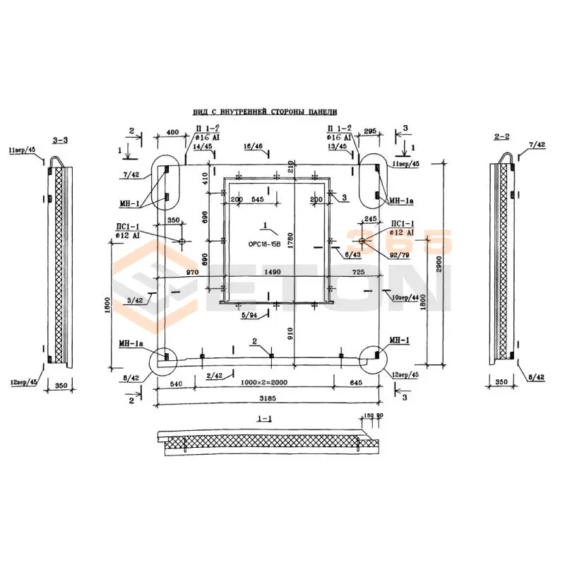 Панели стеновые наружные Альбом ИЖ 1.1-1 Н 10-1 л (Альбом ИЖ 1.1-1)