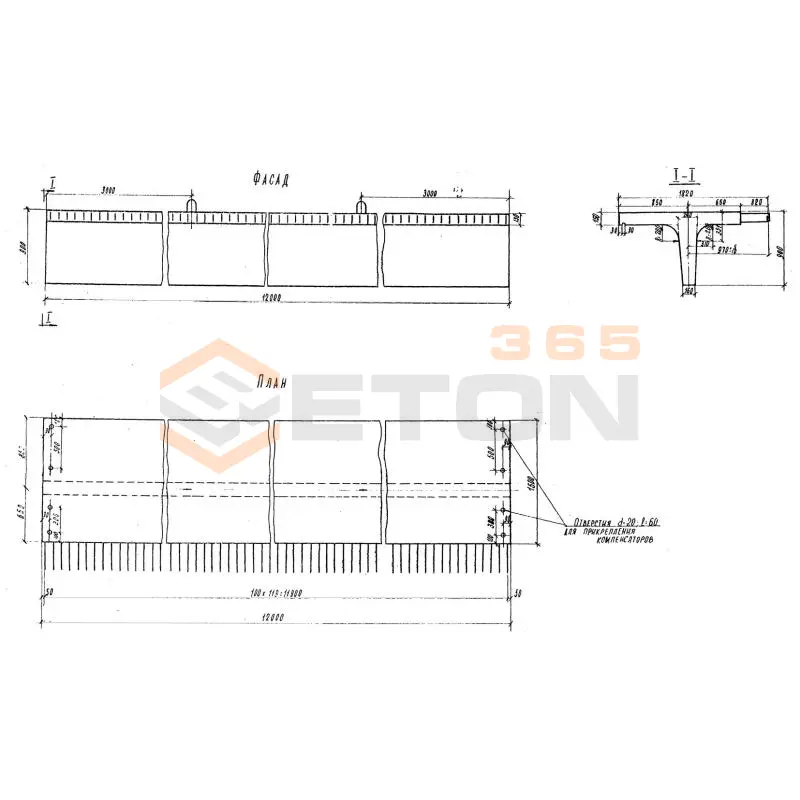 Балки Серия 3.503-14 Бкр 12